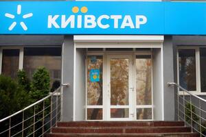 Рішенням також продовжили повноваження чинних членів наглядової ради