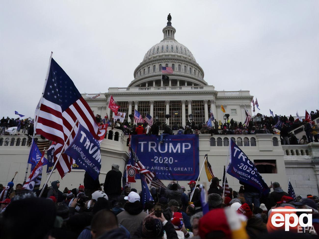 6 січня прибічники Трампа штурмували Капітолій