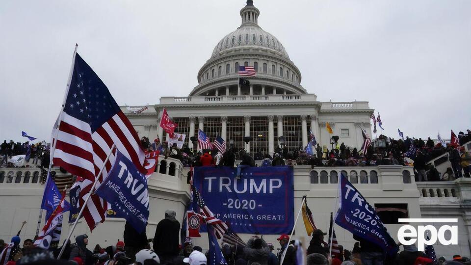 6 січня прибічники Трампа штурмували Капітолій