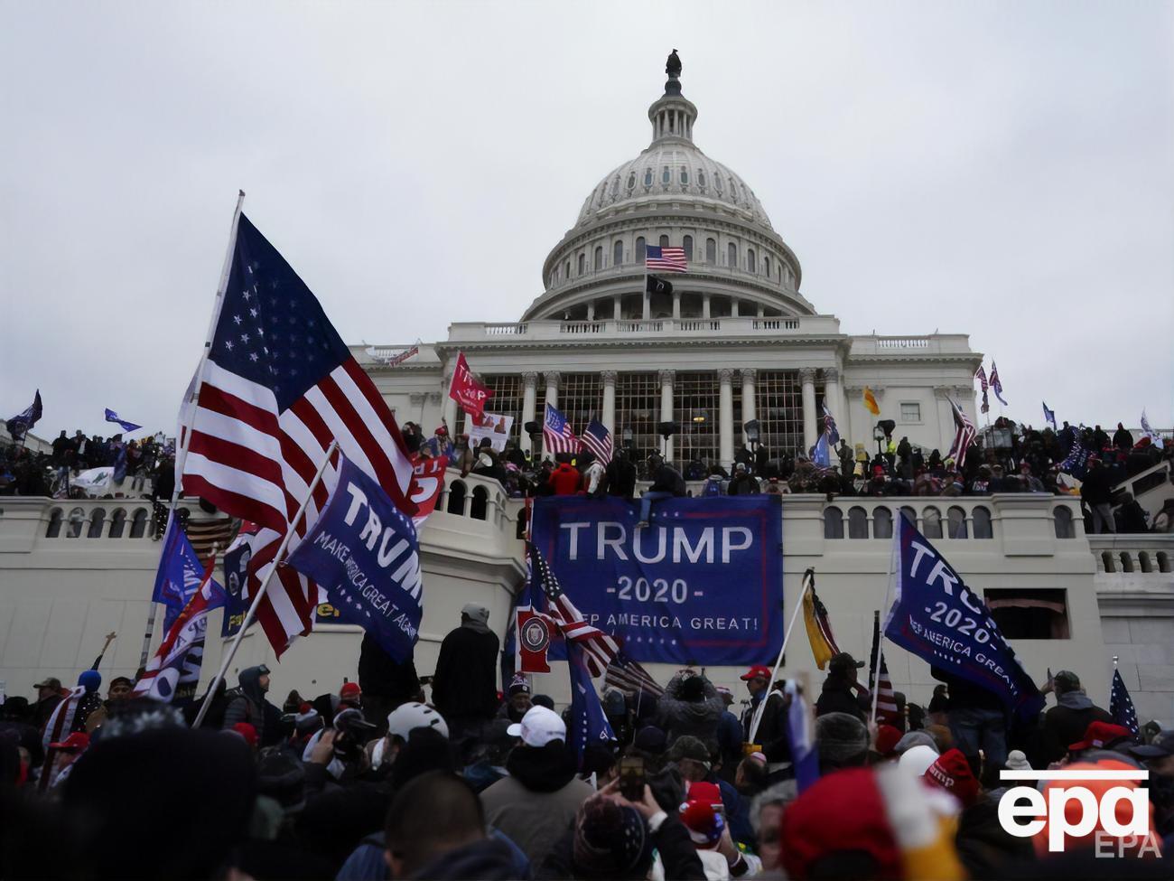 Сторонники Трампа штурмовали Капитолий 6 января