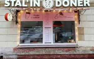 В меню Stalin Doner – пять видов шаурмы