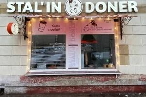 В меню Stalin Doner – пять видов шаурмы