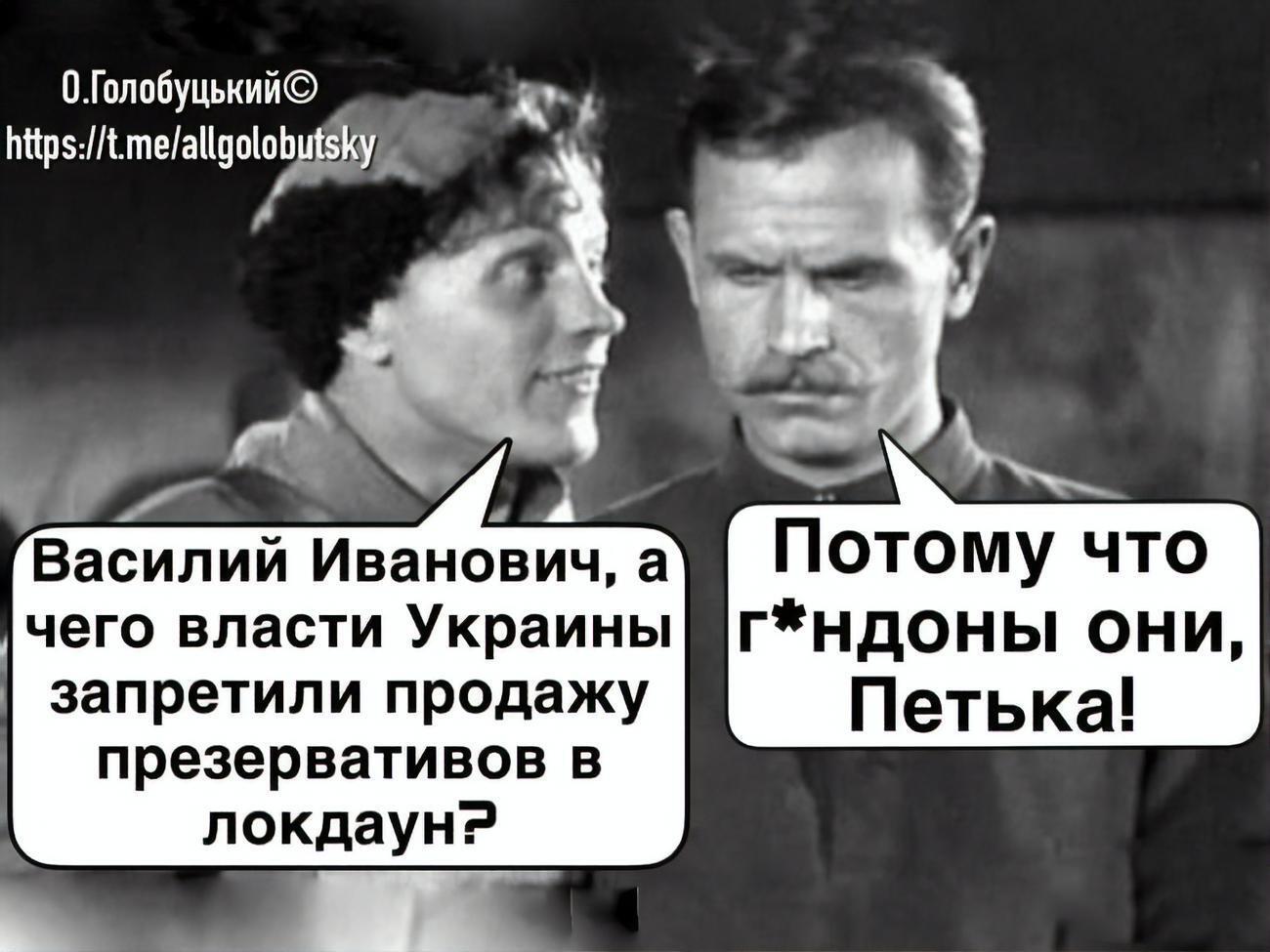 Фотожаба на заборону продавати непродовольчі товари під час "карантину зимових канікул"