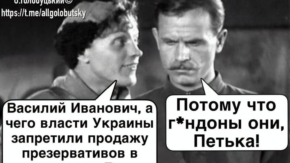 Фотожаба на заборону продавати непродовольчі товари під час "карантину зимових канікул"