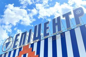 "Епіцентр" потрапляв у скандал через порушення карантину