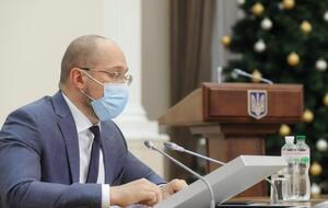 Шмыгаль напомнил об увеличении минимальной зарплаты до 6 тыс. грн с 1 января