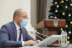 Шмигаль нагадав про збільшення мінімальної зарплати до 6000 гривень із 1 січня