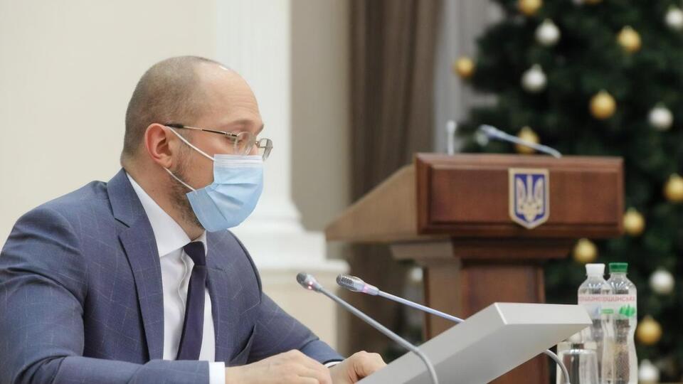 Шмыгаль напомнил об увеличении минимальной зарплаты до 6 тыс. грн с 1 января