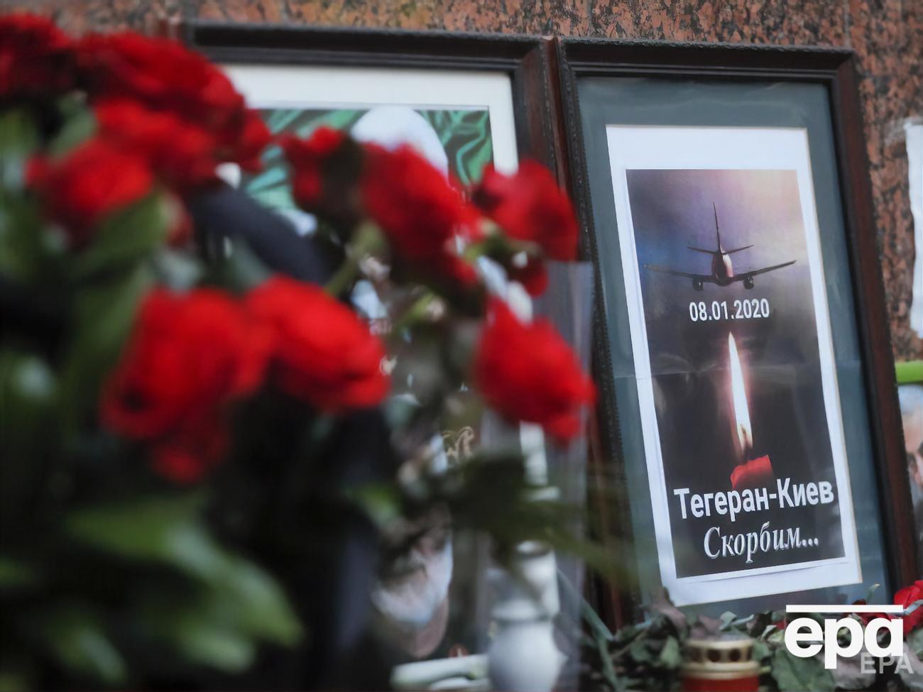 Літак збили 8 січня 2020 року