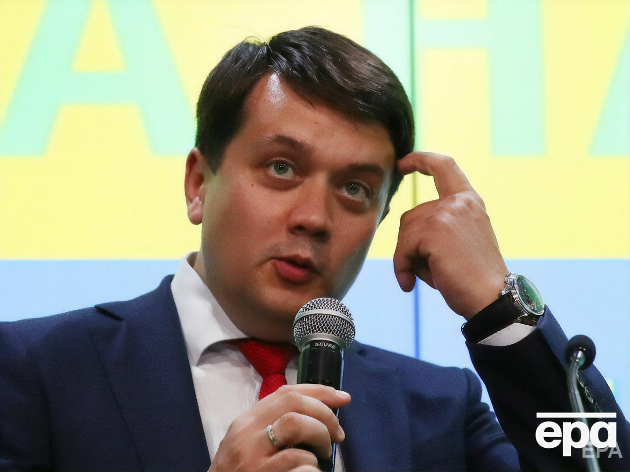 Разумков пройшов у Раду за списком "Слуги народу"