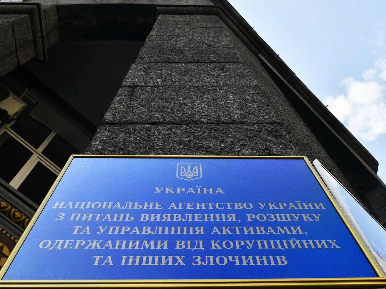 1 апреля АРМА сообщало, что в помещении центрального аппарата агентства и дома у нескольких сотрудников&nbsp;проходят обыски