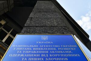 1 квітня АРМА повідомляло, що у приміщенні центрального апарату агентства і вдома у кількох співробітників проводять обшуки