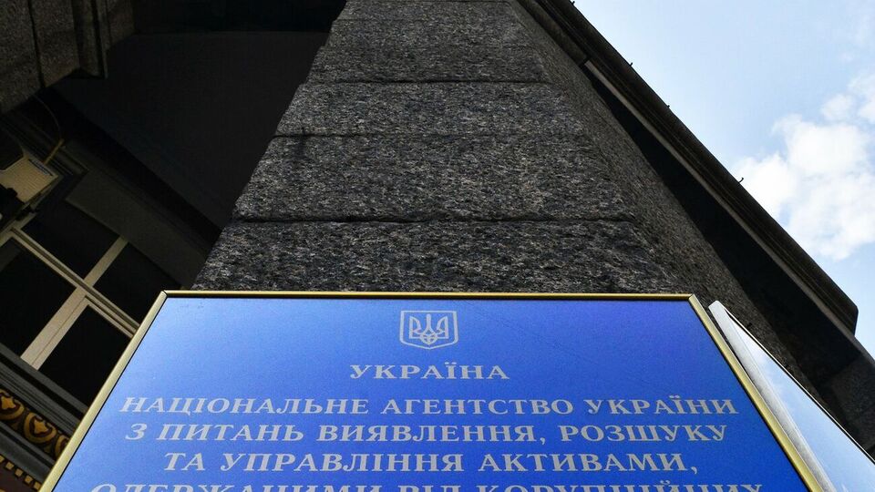 1 квітня АРМА повідомляло, що у приміщенні центрального апарату агентства і вдома у кількох співробітників проводять обшуки