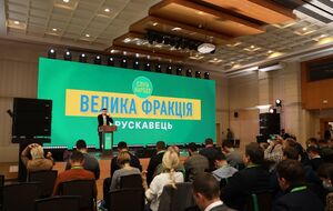 Стратегическое заседание фракции "Слуга народа" пройдет в Трускавце 1–2 октября