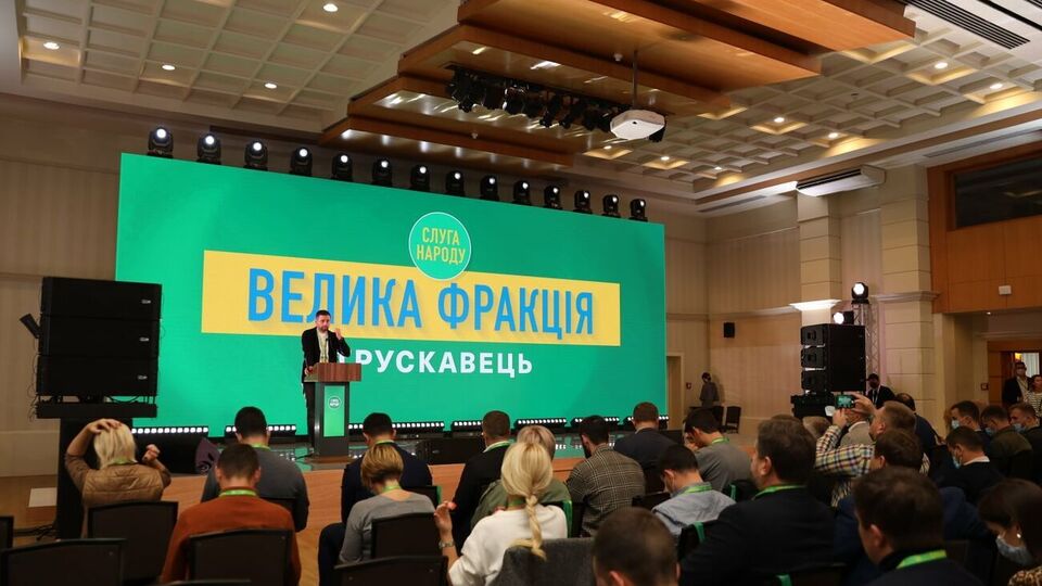 Стратегическое заседание фракции "Слуга народа" пройдет в Трускавце 1–2 октября