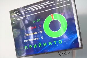 Только один депутат выступил против переименования