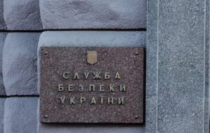 По данным СБУ, украинский чиновник был завербован иностранной спецслужбой