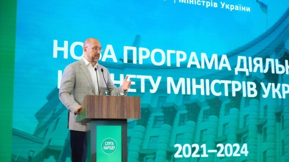 Шмыгаль заявил, что рассматривается возможность продолжить ипотечную программу обеспечения жильем