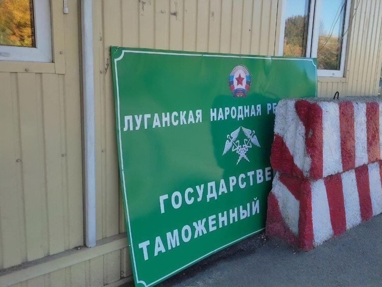 Окупанти на Донбасі домовилися синхронізувати "своє законодавство"