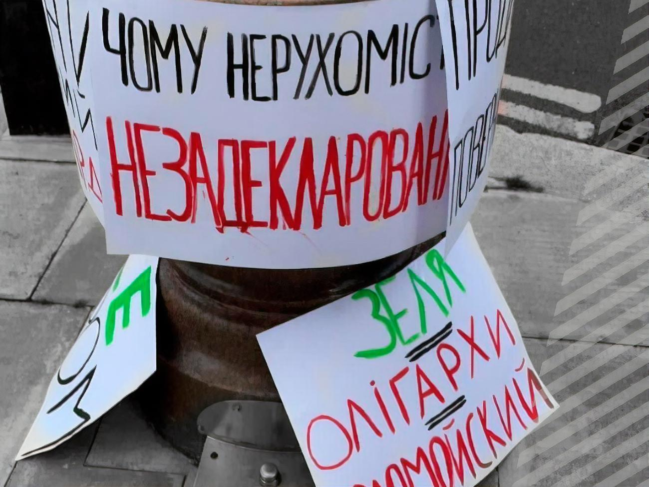 Корупція в Україні залишилася на тому самому рівні, а може, й вийшла на новий, заявив один з учасників протесту