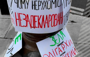 Корупція в Україні залишилася на тому самому рівні, а може, й вийшла на новий, заявив один з учасників протесту