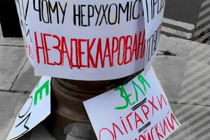 Корупція в Україні залишилася на тому самому рівні, а може, й вийшла на новий, заявив один з учасників протесту