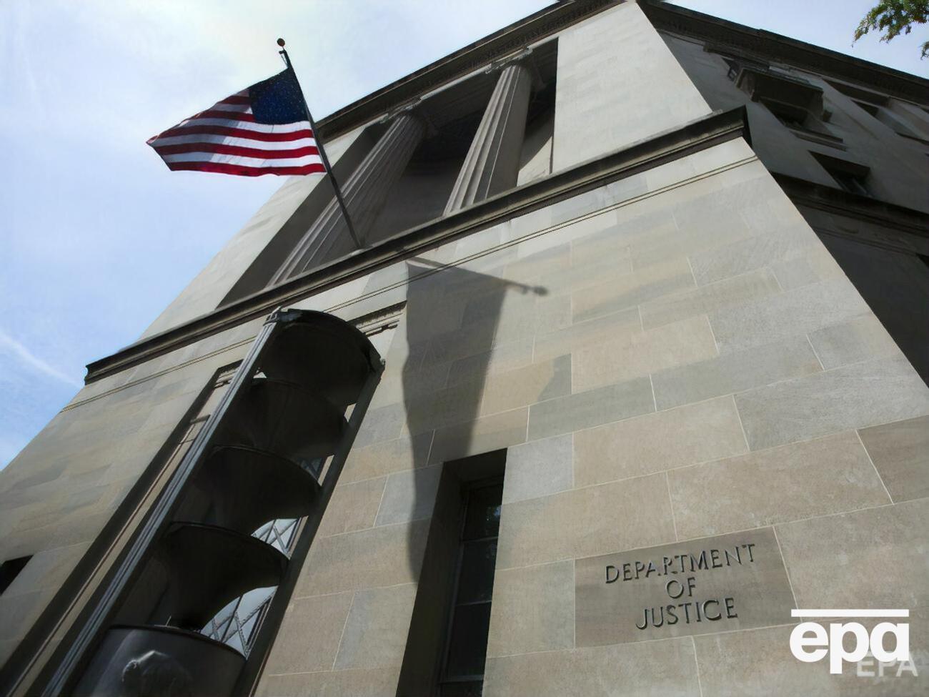 Про спецоперацію розповіли в мін'юсті США