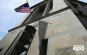 Про спецоперацію розповіли в мін'юсті США