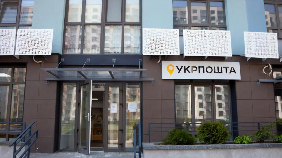 Робити щеплення у відділеннях "Укрпошти" можуть усі охочі