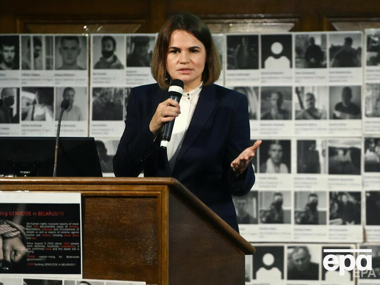 Проти Тихановської в Білорусі відкрито кілька кримінальних справ