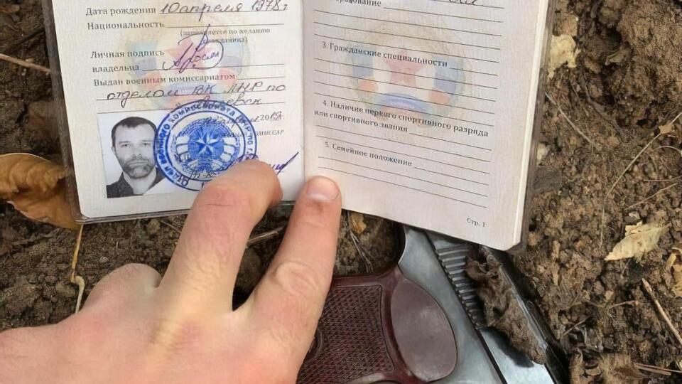 У затриманого вилучили зброю та боєприпаси
