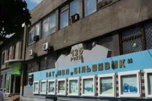 Общая площадь нежилых зданий, которых касается решение суда, составляет более 6300 м²