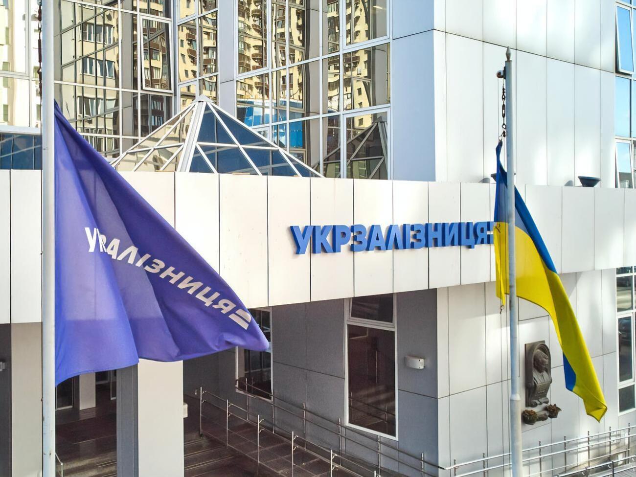 В "Укрзалiзницi" считают такие действия деструктивными