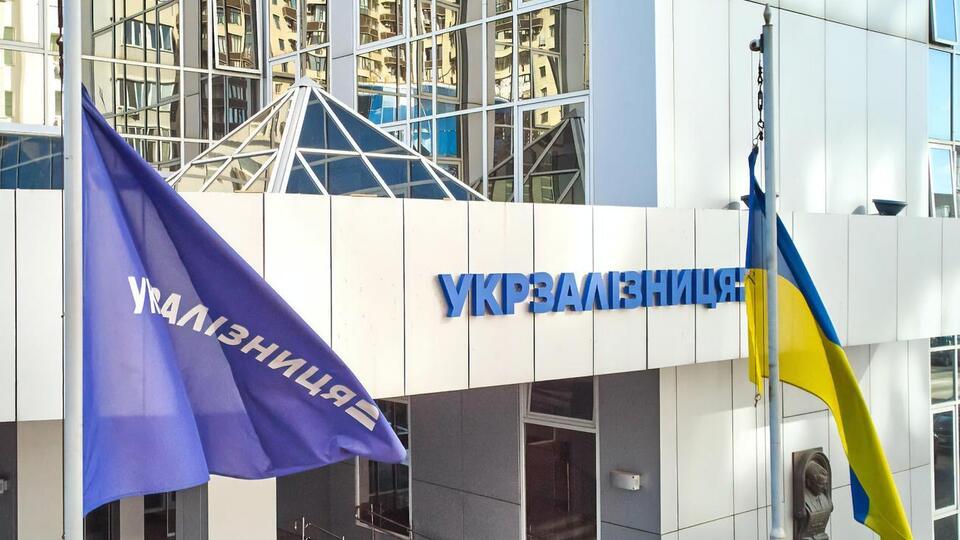 В "Укрзалiзницi" считают такие действия деструктивными