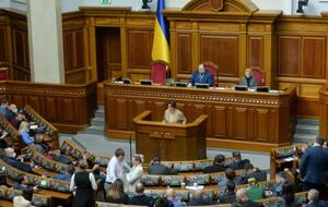 Наступний тиждень в Раді буде пленарним