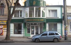"Брокбизнесбанк" ликвидировали в июне 2014 года