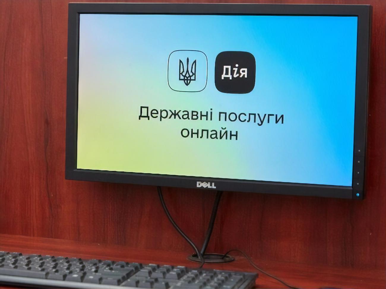 Ветеранам, в отношении которых есть данные в реестрах, будет доступен в "Дії" раздел с информацией об их статусах и льготах