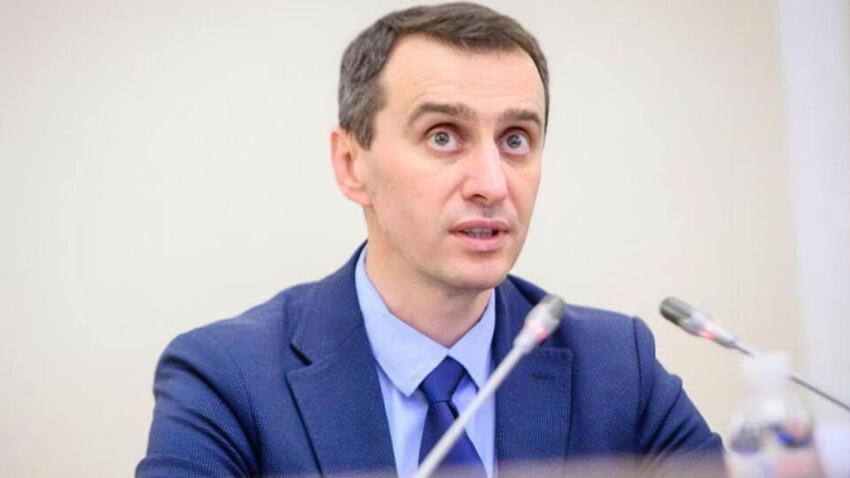 Министр здравоохранения Украины Ляшко подчеркнул, что "вакцинированные не попадают в реанимацию"