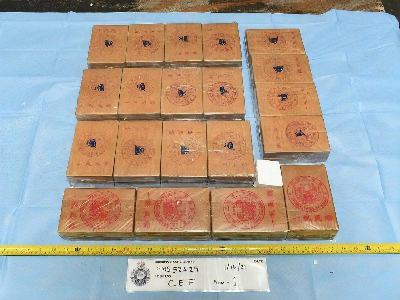 Наркотик доставили в порт Мельбурна 29 сентября