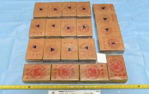 Наркотик доставили в порт Мельбурна 29 сентября