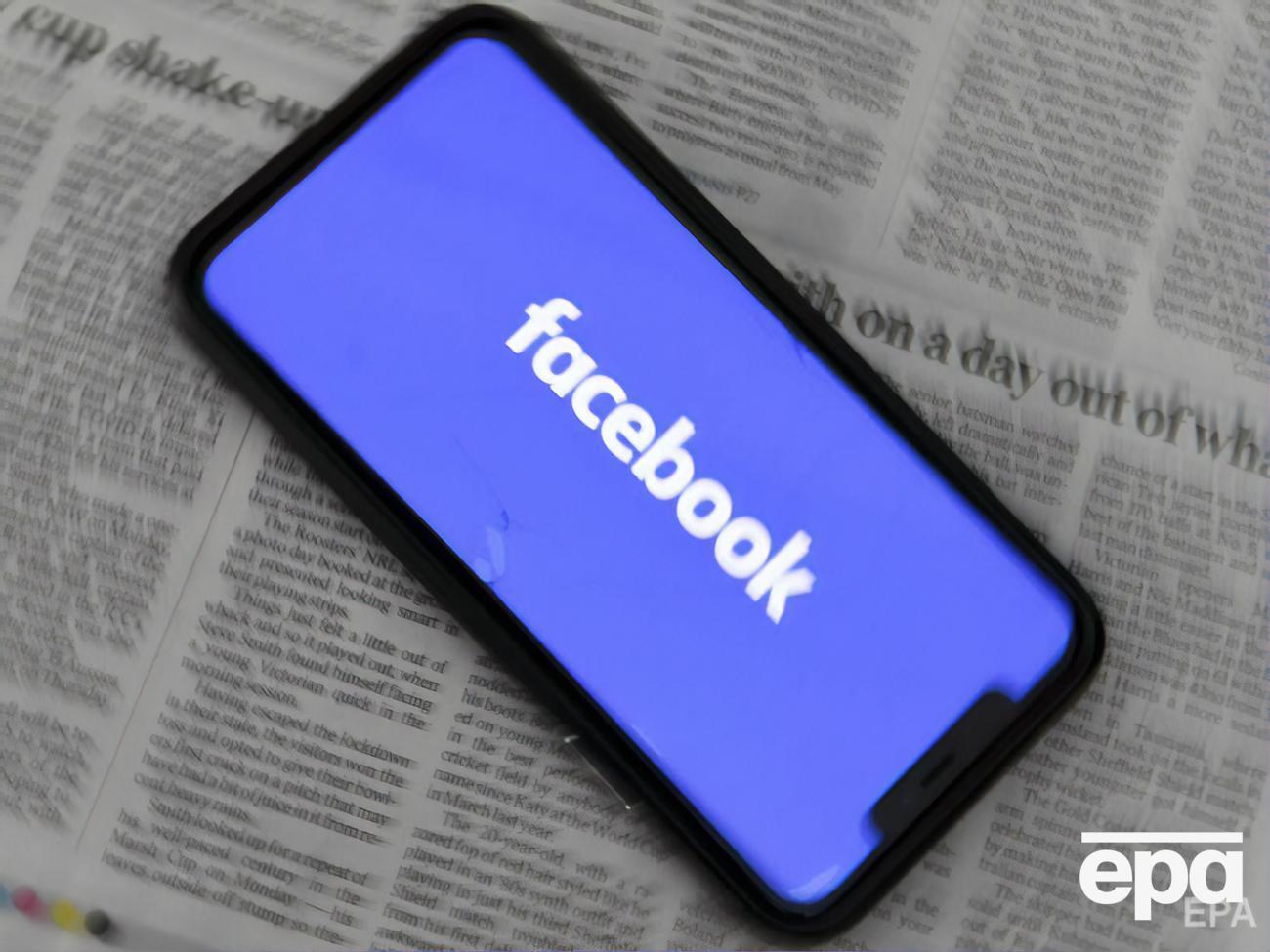 Facebook будет создавать "метавселенную" в Европе