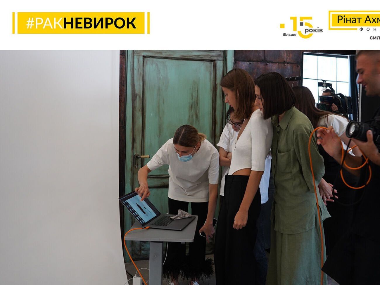 Фонд Рината Ахметова запустил проект психологической поддержки украинок с онкологическими заболеваниями #РАКНЕВИРОК