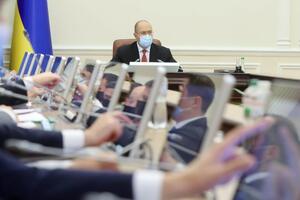 Кабмін Шмигаля працює з березня 2020 року