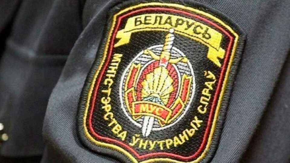 В МВД Беларуси считают, что "люди, которые сбежали из страны и работают в интересах западных стран, не должны иметь права называться белорусами"