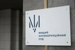 ВАКС призначає одеським фігурантам "земельної" справи запобіжні заходи у вигляді застав, хоча НАБУ просить заарештувати їх