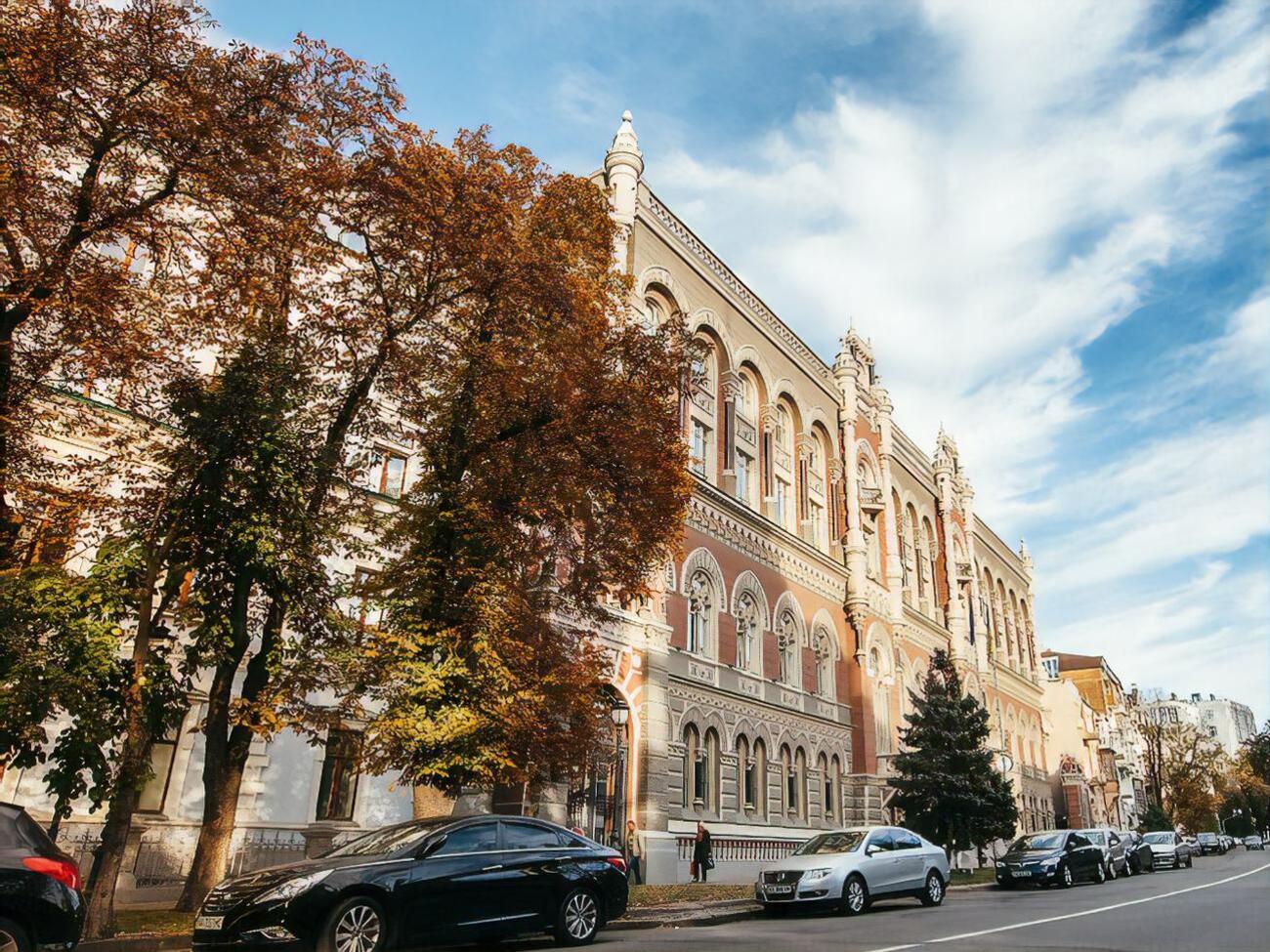Рада ухвалила три закони, які стосуються роботи Нацбанку
