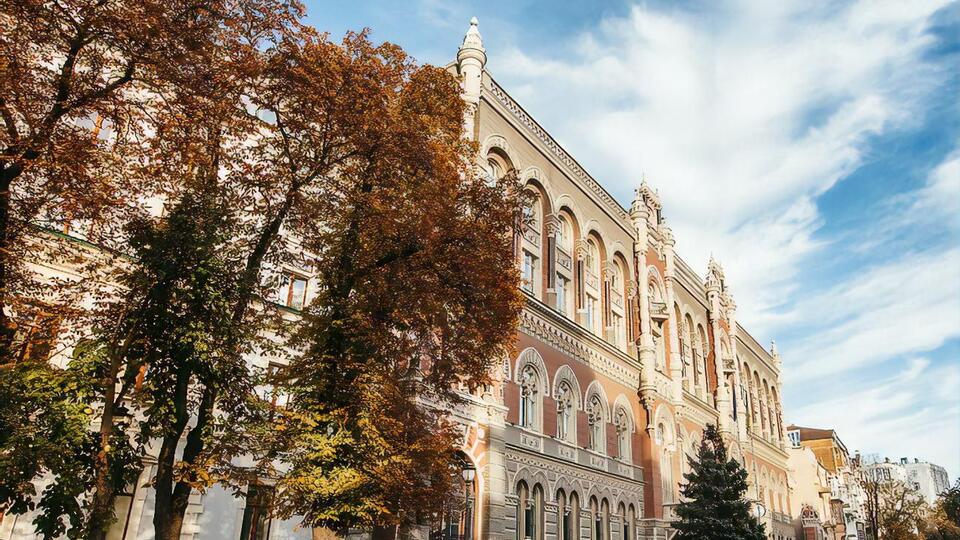 Рада ухвалила три закони, які стосуються роботи Нацбанку