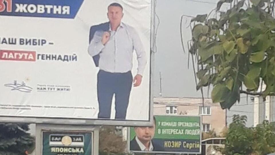 Выборы назначены на 31 октября