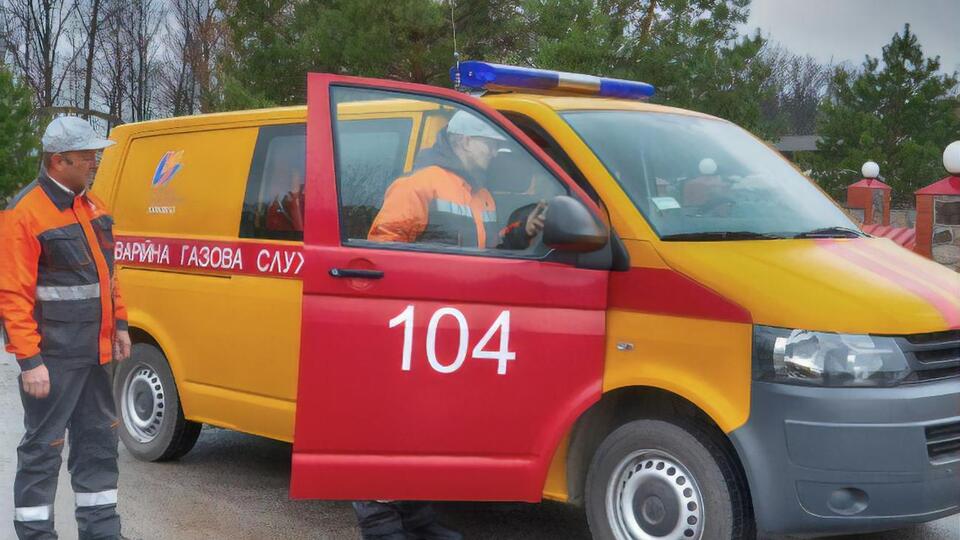 В СБУ заявили, что "Харьковгаз" требовал от потребителей деньги