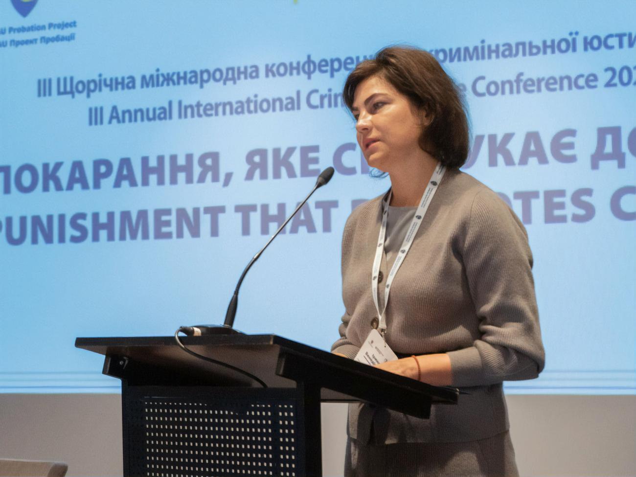 Венедіктова: До мене ще скарга не дійшла, є ж певні проблеми, але обов'язково дійде